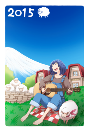 日本郵便.JPの2015年賀状萌えテンプレートwwwwwwwwwwwwwwwwww （※画像あり）