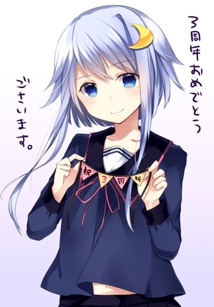 【二次・ZIP】艦これ弥生ちゃんのカワイイ画像下さい！！