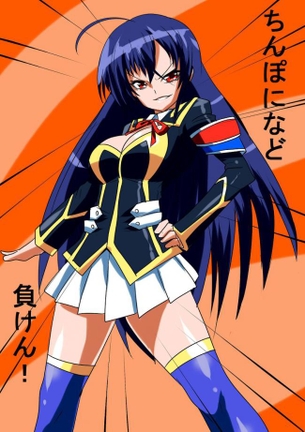 【めだかボックス】黒神めだかのエロ画像がほしい！