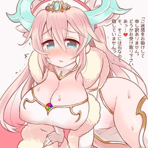 パズル＆ドラゴンズがエロくてたまんないので画像を収集してきた