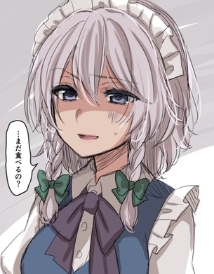 【二次・ZIP】性的にもお世話して欲しい美少女メイドさんの画像