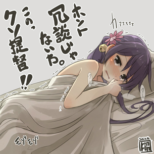【事後】セックス後に反省会を添い寝しながら開くカップル達の二次エロ画像