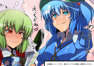 【東方】河城にとり(かわしろにとり)のエロ画像