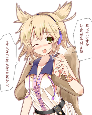 【東方】豊聡耳神子(とよさとみみのみこ)のエロ画像