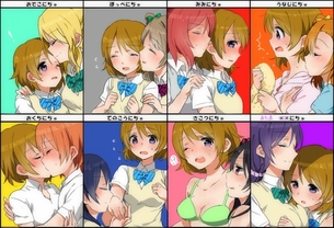 癒し効果抜群な百合・レズ美少女のエロ画像