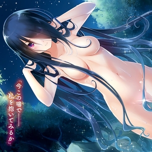 「今この場で―― 私を抱いてみるか」 ・・・ええ！？ほか