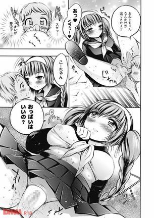 俺のとっておきの巨乳・爆乳の画像フォルダを見せる