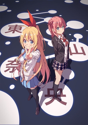 【二次・ZIP】アニメやゲームの女の子がクロスオーバーしてる画像まとめ