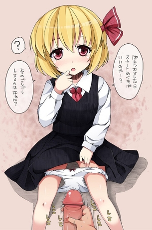 【事案】性的な事に無知な女の子が好き放題されてる二次エロ画像