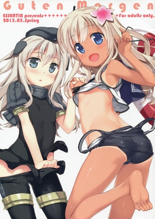 大和さんとケッコンしたので、当然毎日帰宅直後に夜の営みを行う！【艦隊これ・・・