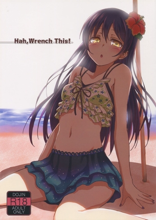 無断で水着撮影会に申し込まれてしまった海未ちゃん、しぶしぶ承諾した結果睡・・・