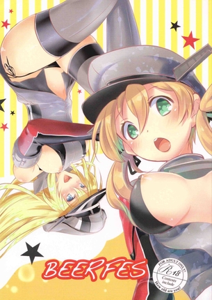 収穫祭で久しぶりに羽目を外してテンションがあがったプリンツ・オイゲンちゃ・・・