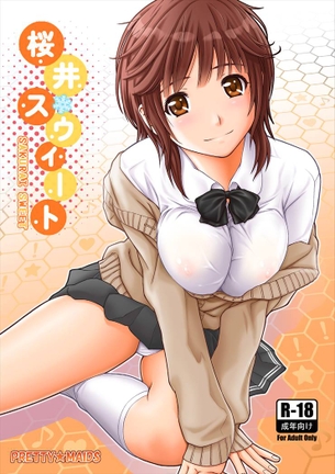 幼馴染と言う間柄を抜け出したいりほっちに先輩たちが気を使って橘に一服盛っ・・・
