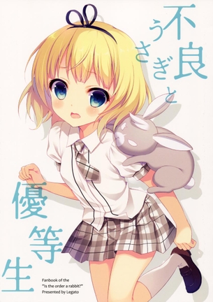 転んで膝をすりむいてしまったけどこんな時の為に絆創膏を持ってきてるから大・・・