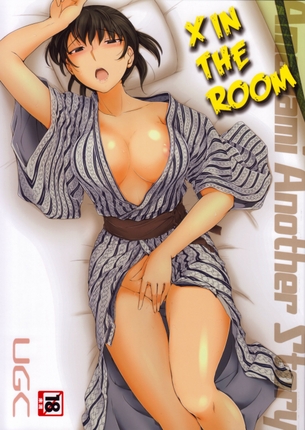 塚原先輩と温泉旅行行ったらハプニングでお茶をこぼして火傷してしまう！これ・・・