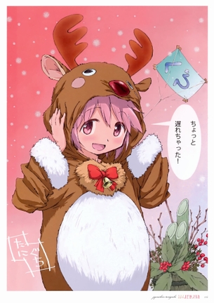 【クリスマスだから】トナカイコスプレしてる女の子の二次画像（サンタもある・・・