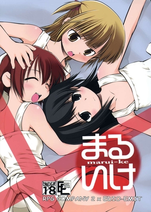 ひとは＆みつばに弄ばれる矢部っち！しかし未だに童貞継続ちう・・・・・【み・・・