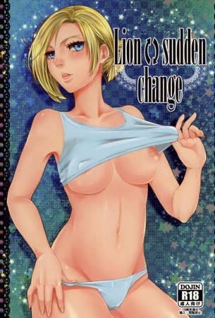 アルミンに女扱いして貰ってときめいてしまったアニがアルミンをエッチに誘っ・・・