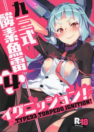 「仕事中なのでお口だけで我慢してください」とフェラしてあげてたらパンスト・・・