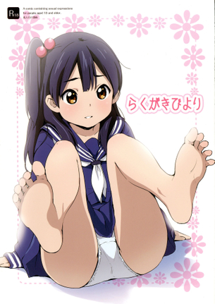 「セリフなんて飾りですよ」と言わんばかりに言葉無くセックスに興じるあんこ・・・