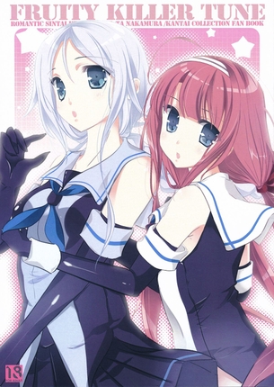 江風と海風の姉妹が僕の元にやってきた！！当然僕は大人しい海風ちゃんと男女・・・