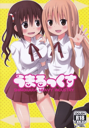 お兄ちゃんが倒れた！！しかも勃起してる！！「これは病気に違いない」と精子・・・