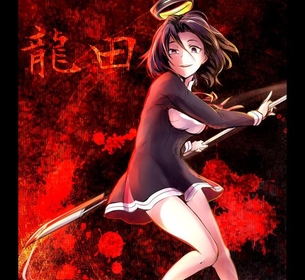 【艦隊これくしょん】龍田ちゃんの二次エロ画像