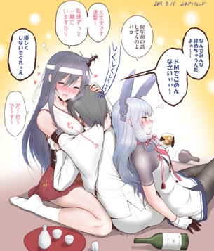 【二次・ZIP】京美人戦艦、扶桑姉さまの画像まとめ《艦隊これくしょん》