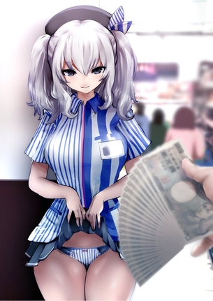 【二次・ZIP】服をたくし上げて誘ってくる美少女のエッチな画像