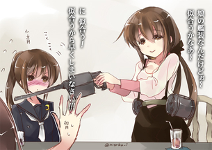 【二次・ZIP】ラブリーマイエンジェル文月ちゃんの画像まとめ《艦隊これくしょん》