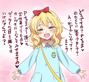 【二次・ZIP】色々と危険な園児服着てるカワイイ女の子の画像まとめ
