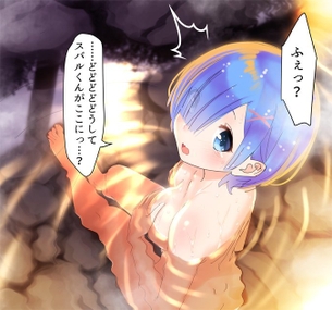 [Re:ゼロから始める異世界生活] 鬼かわいい レム エロ画像 まとめ