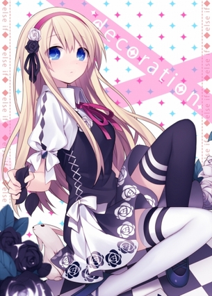 ニーソの抜けるエロ画像ください！