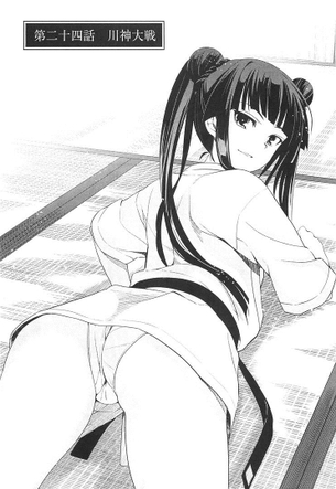 真剣で私に恋しなさい！ エロ画像 03 【ZIP】