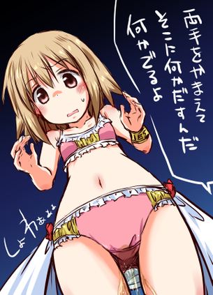 魔法少女なんてもういいですから。ゆずかちゃんかわいい（かわいい）