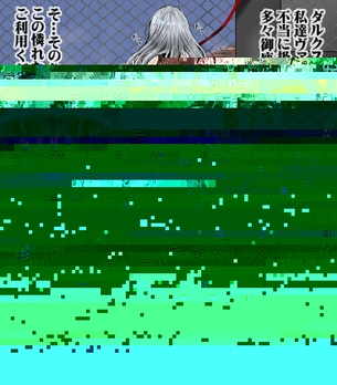 妄想爆発！セリフ・擬音つきの臨場感抜群な二次エロ画像