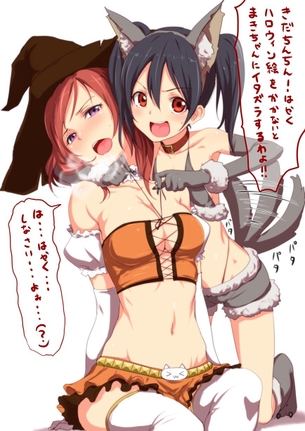 Hなアイドルは好きですか？ラブライブの画像詰め合わせ vol.9