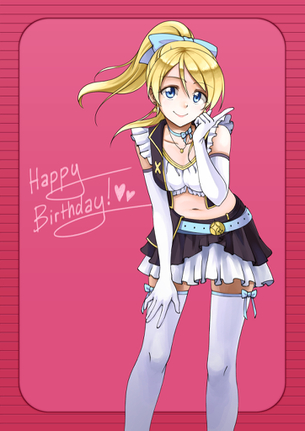 Hなアイドルは好きですか？ラブライブの画像詰め合わせ vol.6