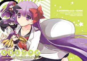 セイバーさんに嫉妬してる表情がたまらなくかわいい、間桐桜ちゃん(Fate stay/night)のエロ画像 vol.2