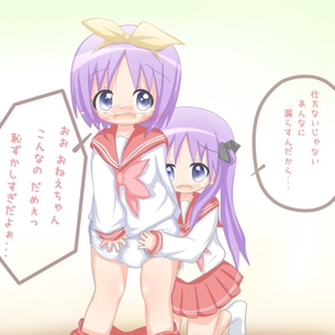 おむつのエロ画像