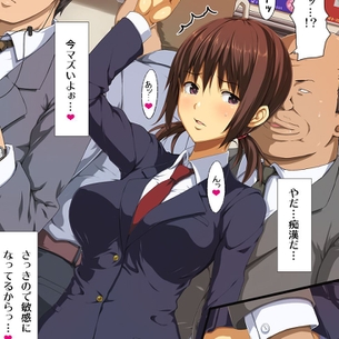 あの娘、痴漢されちゃってるよ・・・。 的なエロ画像 vol.2