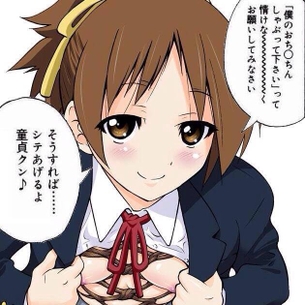 【二次エロ】掘り出し物が見つかるかも！いろいろなエロ画像集めようぜ(Part881)