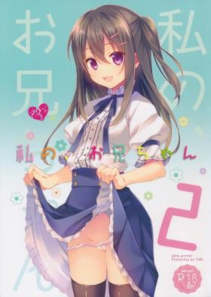 ニーソのエロ画像がほしい！