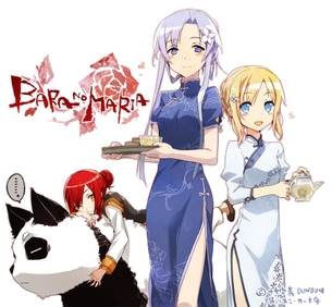 【二次・ZIP】スリットからのぞく太ももとお尻が堪らない美少女画像