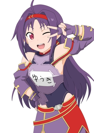 【二次・ZIP】SAOのユウキちゃんの可愛い画像を下さい！！