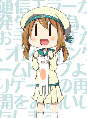 【二次・ZIP】艦これで一番強い妖怪猫吊るしの画像まとめ