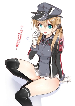 【二次・ZIP】プリケツ可愛い艦これプリンツ・オイゲンちゃんの画像まとめ