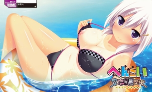 【二次・ZIP】浮き輪になって美少女と密着したい画像まとめ