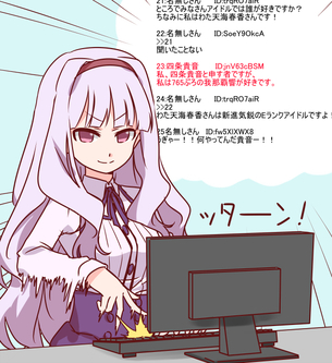 【二次・ZIP】パソコンしてる可愛い女の子の画像を下さい！