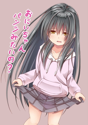 【二次・ZIP】上着やスカートたくし上げて誘惑している美少女画像
